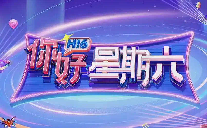天官赐福 谢怜篇 海报