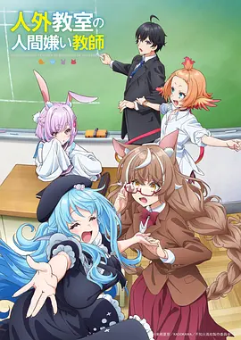 狐妖小红娘 动漫海报