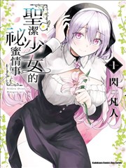 奇闻异事录 短剧海报